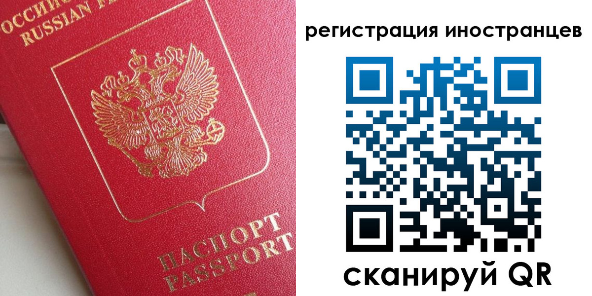 прописка регистрация в Собинке