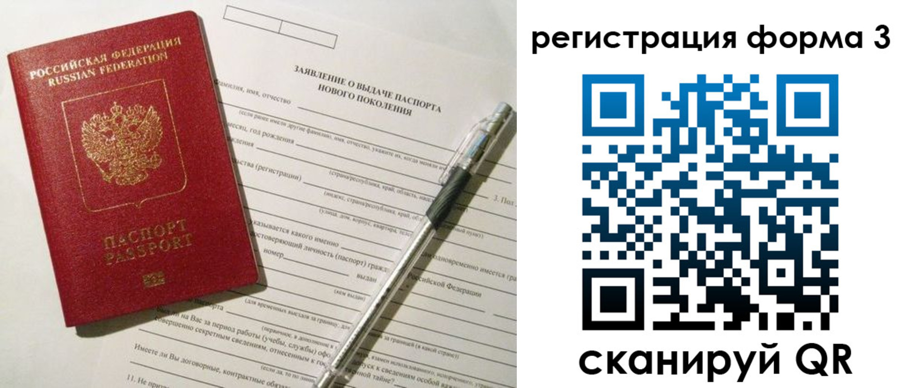 временная регистрация адрес в Собинке
