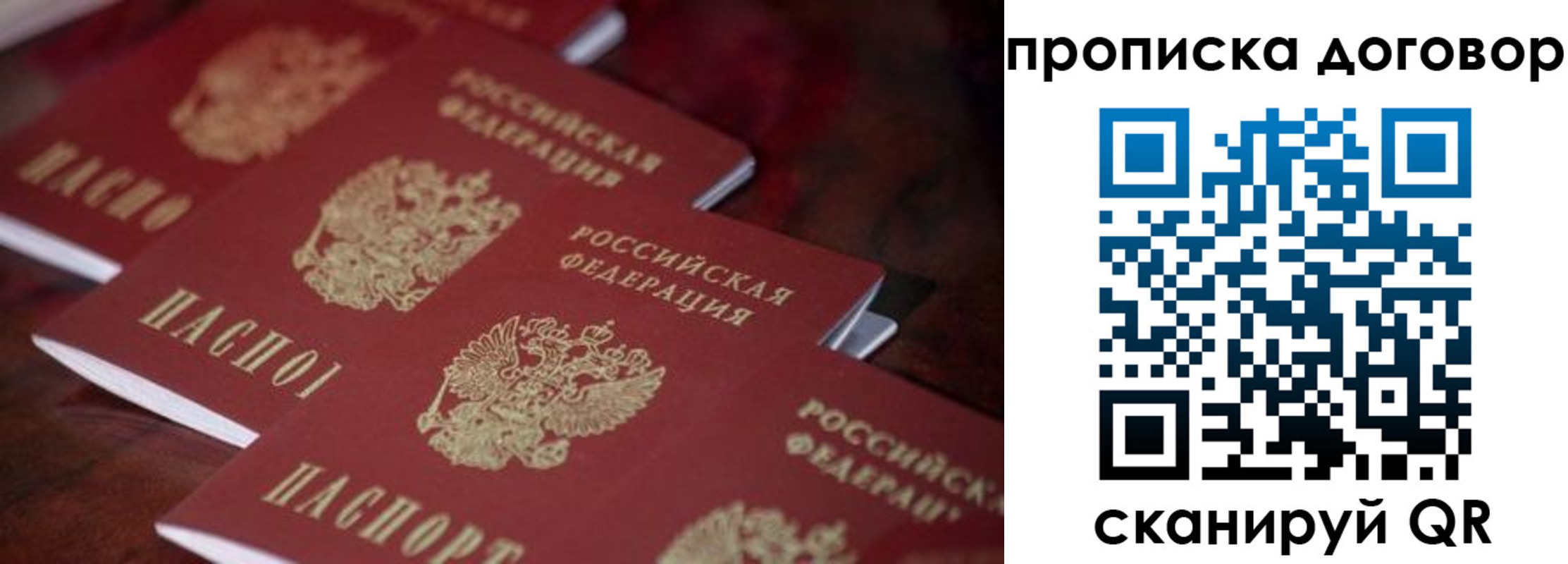 регистрация для школы в Собинке