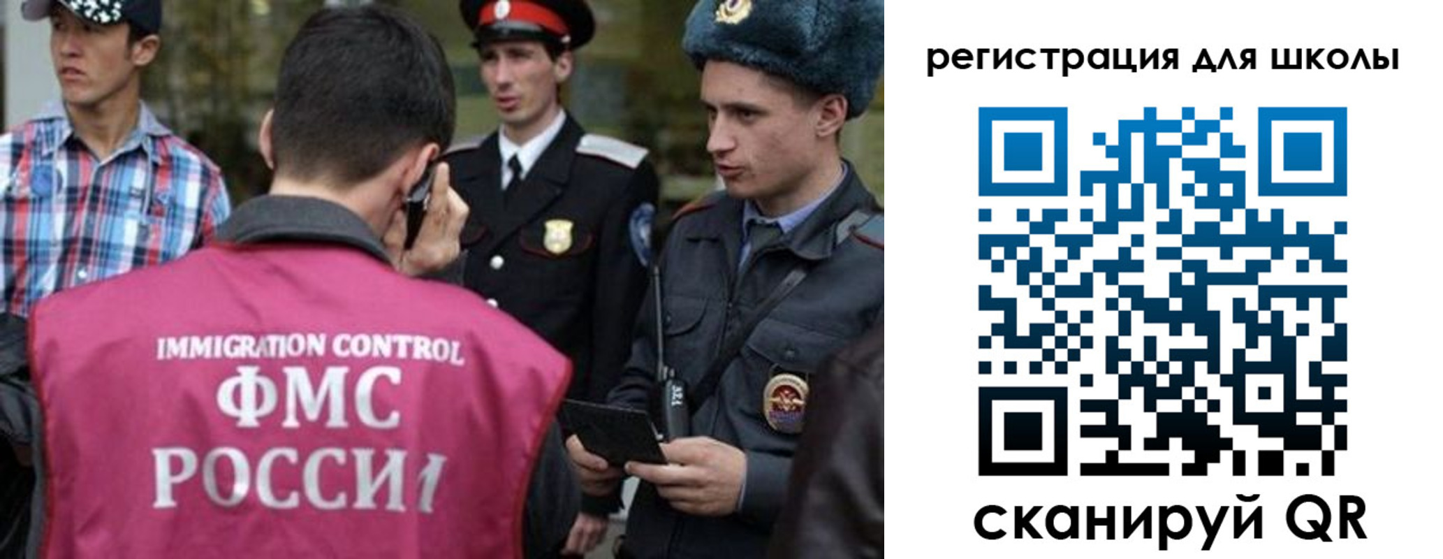 временная регистрация надежно в Собинке